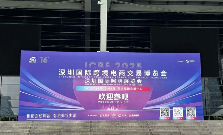 Shenzhen Uluslararası Fuar Alanı
