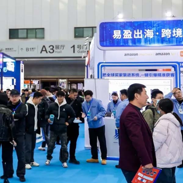 Shandong Sınır Ötesi E-Ticaret Fuarı
